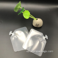 Embalaje de prueba para el cuidado de la piel Bolsa de embalaje de plástico